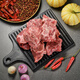 Grassland Hongbao Inner Mongolia Lamb Sheep Scorpion 2Jin Jin is equal to 0.5kg/bag Lamb Backbone Hot Pot Landmark Certification Bonus Pack