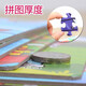 Yujun Dinosaurier Puzzle 3-6-9 Jahre alte Kindergärtnerin Jungen Spielzeug Babyspielzeug 7-jährige Kinder Jungen Spielzeug Spielzeug acht Zahlen ohne Wiederholung