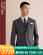 VICUTU men's suit tops comfortable business commuter versatile blazer VRS21312620 gray 170A
