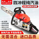 Wuyang Honda Japan imported Wuyang Honda four-stroke gasoline chain saw high-power gasoline saw logging saw fuel-saving imported from Japan newly upgraded four-stroke domestic chain 1 + Haohua