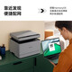 Huawei (Huawei) PixLab B5 A4 Impression d'imprimante laser en noir et blanc Impression, copie et numérisation de la machine multifonctionnelle Impression double face double face HongMeng CV81-WDM