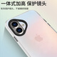 暴走适用苹果16手机壳 iPhone16保护套 硅胶软边简约半透明全包防摔镭射渐变高级感磨砂硬壳