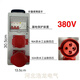 Customized portable mobile indoor and outdoor three-level electrical box with open socket with leakage protection 220V-380 Ling, one machine and one control industrial model five-core 32A