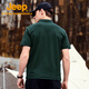 Jeep Schnell trocknend Polo-Hemd Männer upf40+ Sonnenschutz kurzärmelig T-Shirt Herren Outdoor Revers Schnelltrocknungskleidung 9905 Dunkelgrün L.