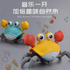 Hao Fanjie children's toys crab baby toys kids 0-1-3 years old 1 induction escape crab baby puzzle boy girl cute crab orange [USB charging]
