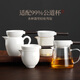 Shangyanfang mutton-fat jade porcelain tea leakage tea filter tea partition white porcelain tea fair cup integrated filter tea set accessories tea filter 1 side handle anti-scalding filter set