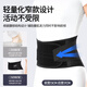 WSPEN summer thin protective belt lumbar disc protrusion artifact lumbar muscle strain breathable belt for men and women sedentary standing waist