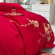Antarctic wedding four-piece set of grinding tribute satin thickened big red wedding dowry Chinese wedding quilt full set, romantic 1.5-1.8 meters bed four-piece set (quilt cover 200*230)