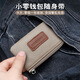 
Lanshiko mini coin wallet women's genuine leather short wallet men's coin bag car key bag 2025 new model gray