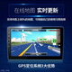 Zhuo Yonghang convient aux modèles Futian 21 modèles de 9 pouces Pilot S1 / Rivo King Kong S1 Contrôle central Navigation Android Car 2 + 32G Version WiFi Standard officiel + enregistreur + arrière-vue arrière
