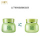 
Pechoin Cream Herbal Essence Eight Cups Water Moisturizing Essence Cream 50g Hydrating and Moisturizing Limited Time Event Special Offer One Box Limited Time Special Offer One Fake Ten Loss