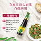 味事达大师蚝油700g玻璃瓶装 慢火熬煮浓郁鲜香 凉拌炒菜火锅蘸料