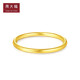 Chow Tai Fook 17916 Series Fashionable Simple Plain Ring 22K Gold Color Gold Ring E125847 Birthday Gift No. 11