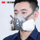 
3M gas mask, dustproof mask, mask, formaldehyde and anti-smog, protective chemical spray paint pesticides, yzl 6200+6001, seven-piece set [620E organic gas]
