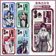 欧格曼（OUGEMAN）无期迷途瑟琳卓娅兰利手机壳适用OPPOvivo小米note12苹果8华为P60 直彩白壳-辰砂A14098 OPPO系列-型号发送客服备注