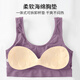 Langsha Lady's fat-wrapped breasts, wide shoulders, seamless chest pads, vests, beautiful back base, single-size middle-aged and elderly large-size bra, blue, suitable for weight 100-180 Jin [Jin equals 0.5 kg]
