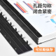 DSB (Disby) 10-hole binding clamp strip black A4 12.5mm binding 125 pages office supplies tender contract binding punching machine plastic strips 100 pieces/box
