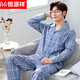 Hengyuanxiang 2024 Pure Cotton Herren Pyjamas Langarmed Revers Spring- und Herbst-Strickjacken-Männerfett plus großer Baumwoll-Kleidungsstück Navy Blue BZ3519 L (170)