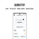 Huawei Pixlab V1 Couleur Connected Ink Imprimante Imprimante sans fil Remote / One-Touch Printing Office Home Ink Ink Huawei Pixlab V1 [Version gratuite] imprimante de couleur
