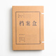 Boîte de fichiers en papier importée Thai A4 Dark 674g Boîte de stockage de fichiers papier kraft de haute qualité Boîte d'information économique 60 mm10 pack J6746