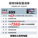 Lenovo government home computer 90% new desktop host i5i7 independent graphics card business office design editing game configuration seven: Core i7/16G/756G/core graphics [single host]