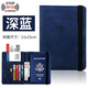 Ruoyu Travel Passport защитный крышка паспорта паспорт для хранения мешки с краем щетки многофункциональный паспорт кошелек портативный паспортный пакет [паспорт защитная крышка] Sky Blue | RFID Anti-Demagnetization Antif-The Crash