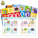 Apprenez 1300 mots (ensemble 4 volumes) pour lire l'alphabétisation dans des textes graphiques, apprendre Pinyin, apprendre les mots 12733978 Education 2 + 1 Early Education R&D Centre Jilin Fine Arts Publishing House
