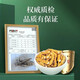 Authentische tibetische Gegend naqu großes gebrochenes Gras frisch cordyceps sinensis gebrochenes gras cordycep
