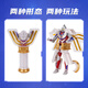 灵动创想周边迪迦奥特曼变身器神光棒玩具男孩变形机甲人偶儿童生日礼物