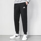 Pantalon masculin adidas pantalon de style nouveau de style Spring Running Fitness Training Fied Feet Fashion Fashion Pantalon Cantoureuse décontractée GK9226 GK9226 2XL