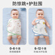 
bledilait bag single newborn pure cotton summer thin anti-hop swaddle cloth baby quilt A baby bag 2 pieces