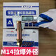 Shantou Lincun double-fixed positive national standard expansion screws pull-out screws explosive bolts export quality double-fixed positive national standard expansion screws positive national standard 12*150 40 pieces in a box