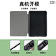 YouSU Case de protection des livres électroniques applicable Xiaomi Multi-View Mireder Reader Pro2 Style chinois BAMBOO JDREAD JDREAD 16 pouces Shell Z9759 Rabbit JDread1 [Soft Shell]