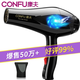 Kangfu hair dryer household high-power hair dryer 2200W blue light hair care hair dryer professional hair salon level barber shop high wind high speed dry hot and cold air constant temperature electric air blower 8925 professional version - classic black | blue light hair care + multi-styling free air nozzle