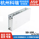 Meanwell (Meanwell) Meanwell DC a DC DC 100W Fuente de alimentación de conmutación SD-100A/100B/1 SD-100A-2412V a 24V SD-100D-12110V a 12V sin accesorios