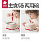 babycare baby food bowl special stainless steel children's tableware straw drinking soup bowl chopstick combination Olidudu car chopsticks Mosen blue