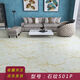 Ein Junsheng PVC Flooring Leder selbst klebendem Bodenaufkleber Haushalt Kunststoff verdickter Kleidung-resistent wasserdichtes Bodenleder Schlafzimmer Bodenaufkleber Rauchresistente Steinmuster 6172#1 Stück von 10 Stück