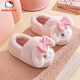 Hello Kitty girls' cotton shoes, winter children's indoor home shoes, children's warm parent-child cotton slippers, Melody powder, size 30-31