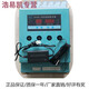 
Gu Jun Animal Husbandry Breeding Temperature Control QX688-4/2 Fan Intelligent Distribution Box Thermostat Fan Intelligent Temperature 688-2 (687-1B Model (with missing item protection) Complete set