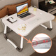 Yiman bed computer desk folding study desk dining table bay window dormitory college student office lazy desk