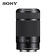 Sony (SONY) E55-210mm F4.5-6.3 APS-C format landscape portrait telephoto telephoto lens black + card color MCUV lens 49mm standard