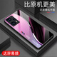 
Qiangyi is suitable for Redmi NOTE12TPro mobile phone case new glass full-inclusive anti-fall new protective case creative silicone soft edge internet celebrity fashion creative gradient protective case Aurora lines - sky/blue [+ film] J12398 Redmi Note12TPro