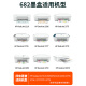 Shengchang es adecuado para los cartuchos de tinta HP DJ6078 HP DeskJet más tinta 6078 Impresora 5SE23B Cartucho de tinta negro de tinta