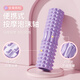 XTEP (XTEP) Schaumwalzen -Mace -Fitness Muskel Faszie Relaxation Massage Yoga Säule Roll zurück -Gerät grau