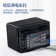 
ODSX BP-727 Canon HF R38 R506 R806 R76 Camera Battery Charger Battery BP-727