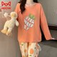 Pyjamas pyjamas sensual Loyackind Spring et automne à manches longues douces de coton doux vêtements de maison doux pour les vêtements d'extérieur 2025 Nouveau dessin animé 1047 Anglais Love S 155