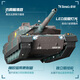 
Tongli's super large remote control tank toy car can be fired and children's remote control car boy's birthday gift crawler model 40 cm giant / high quality / independent suspension wheel twelve channel gameplay + ordinary packaging model