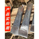 Shantou Lincun firewood splitting artifact all-steel car half-shaft firewood tip forged large quenched broken pile household rural firewood splitting ax 3Jin Jin equals 0.5kg with spline model