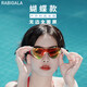 RABIGALA Swimming Goggles Women's Large Frame Coated Swimming Goggles Anti-fog and Waterproof Swimming Goggles for Adult Men and Women Butterfly Style Frameless White Silver Color