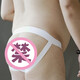 Men's ice silk double thong sexy transparent thong underwear exposed hips and empty briefs fat bear plus fat plus size White XL recommended 85-100 Jin [Jin equals 0.5 kg]